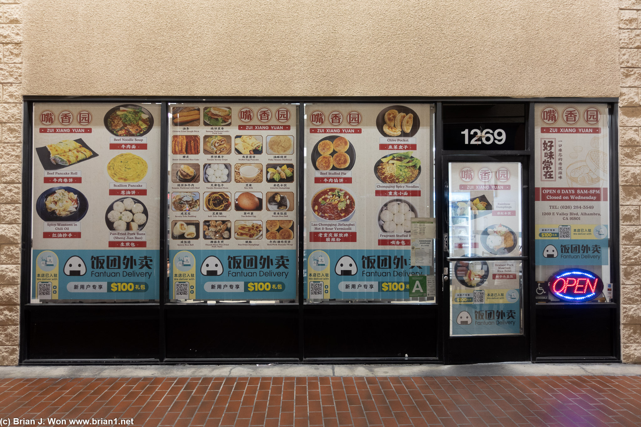 Zui Xiang Yang looks pretty sad vs. Sichuan Spicy Bay.