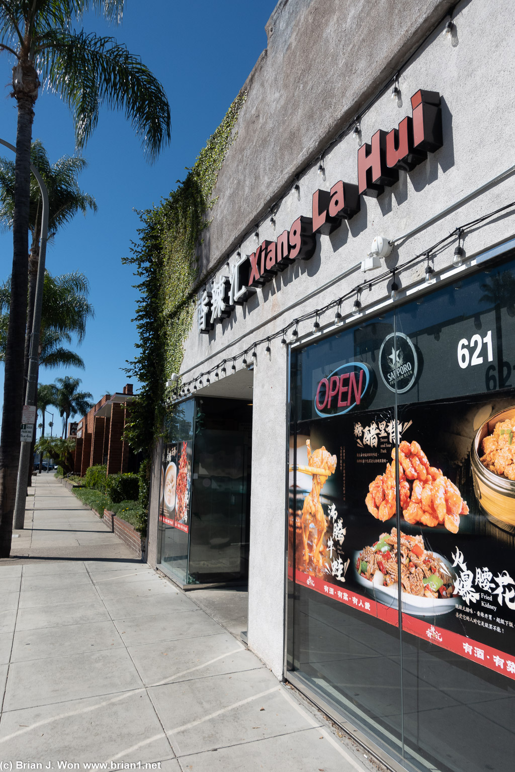 Xiang La Hui in downtown Alhambra.