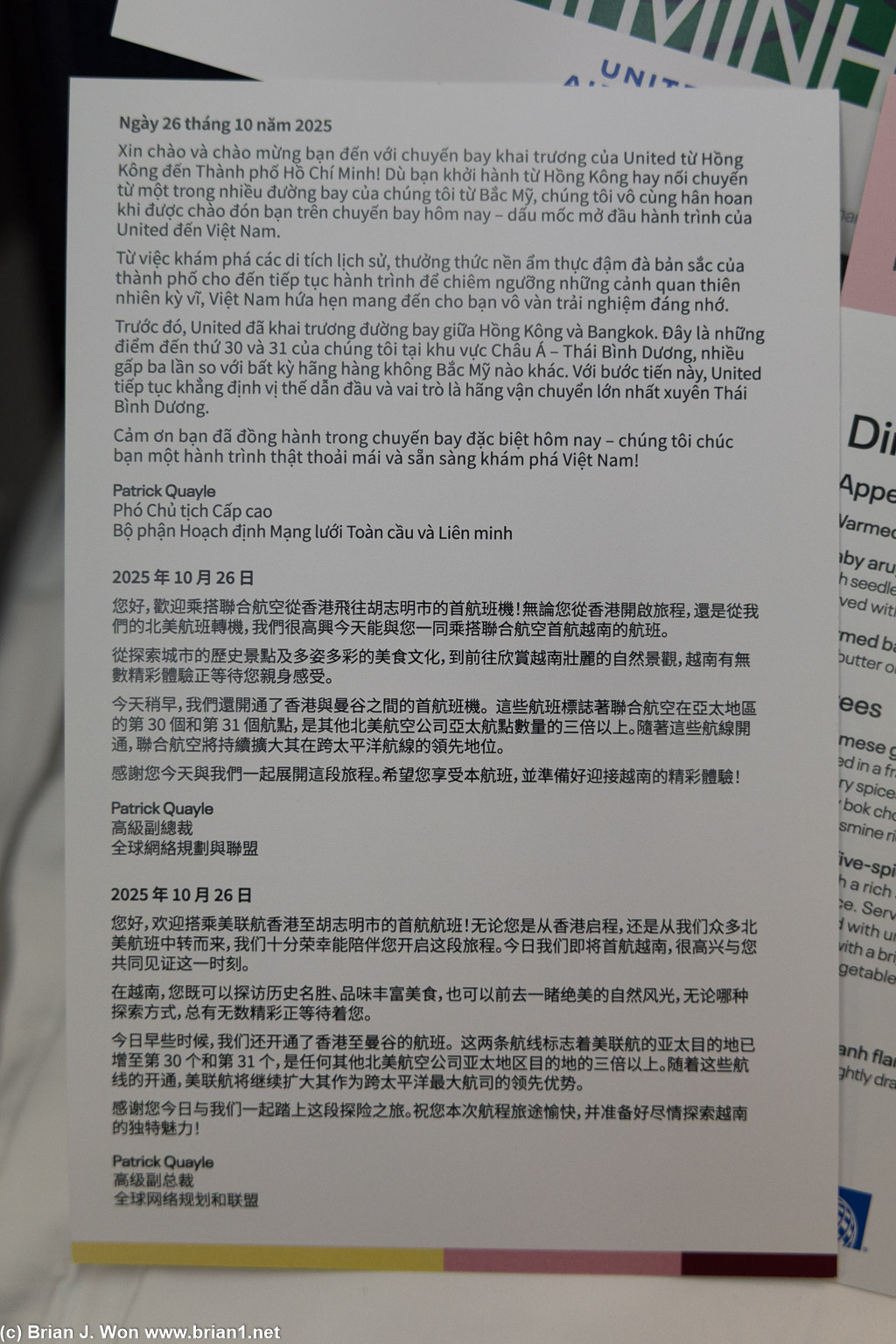 Reverse of the welcome letter.