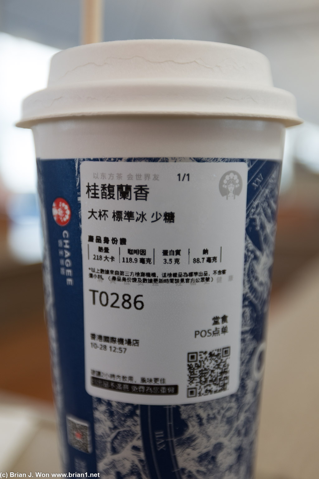 Calories and caffeine, eek.