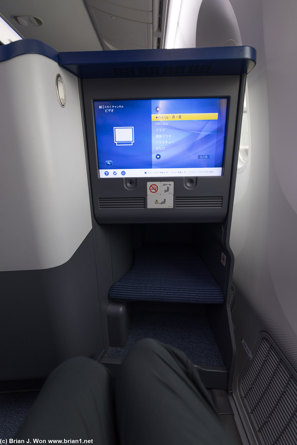 ANA 787-9 business class.