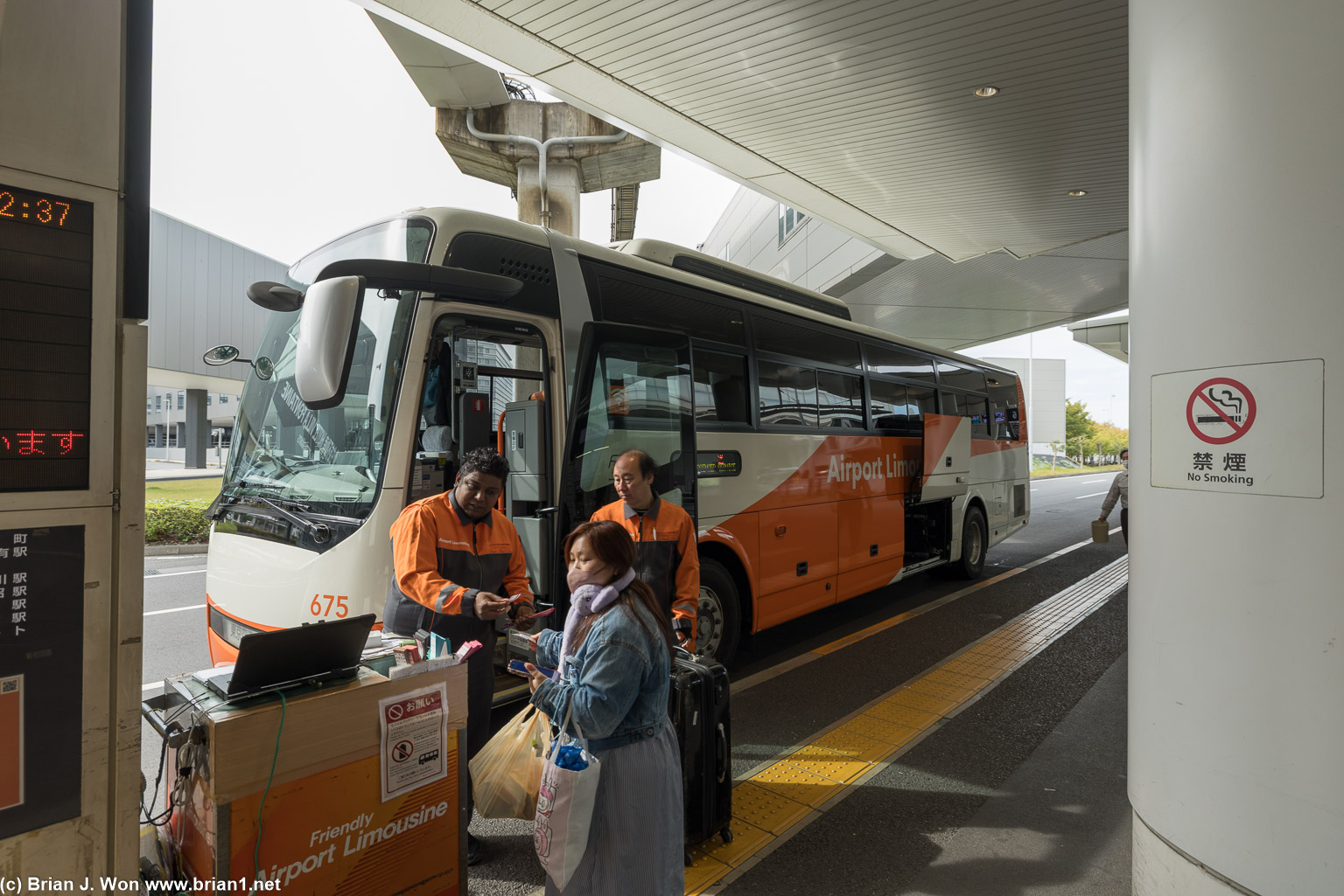 Airport limo bus between HND and NRT.