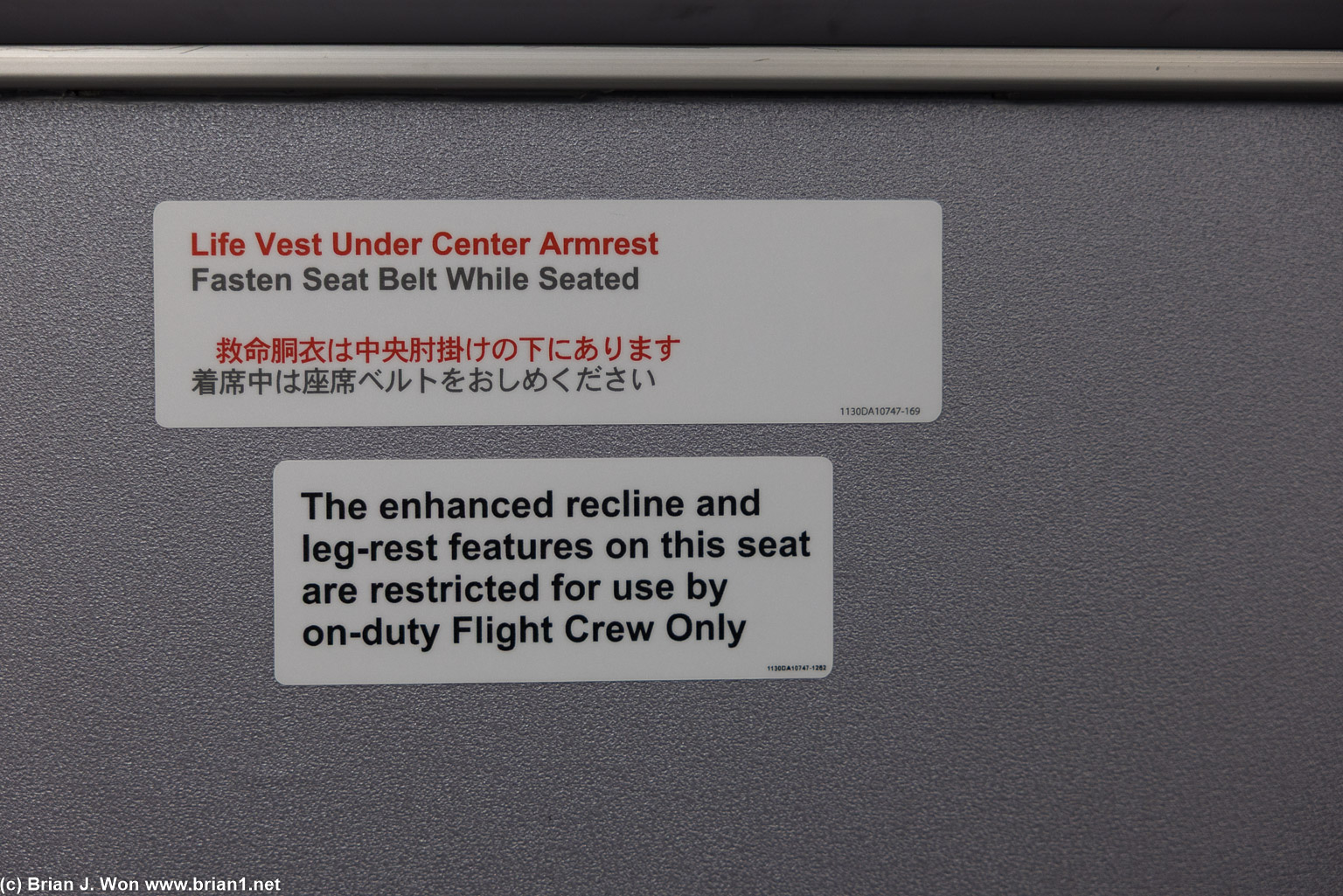 The usually-blocked crew rest seats on United's Guam 737-800 subfleet.